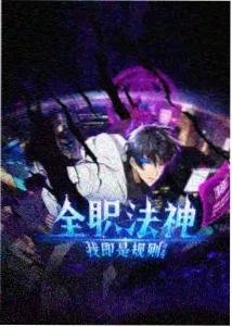 爱神巧克力漫画角色 小百合